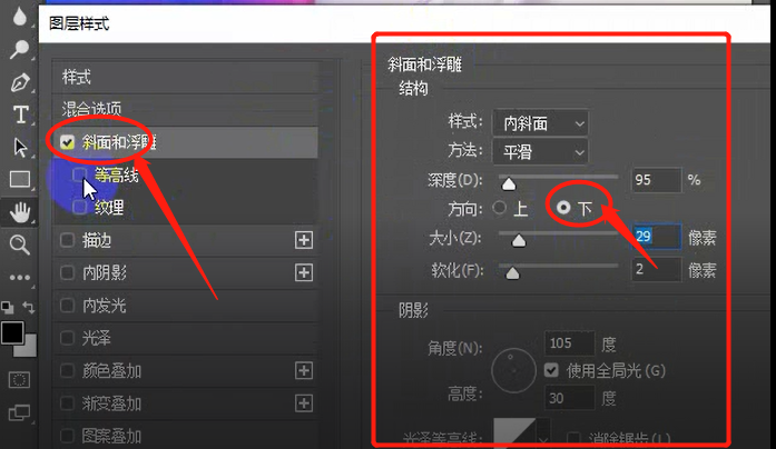 玻璃字，在PS中制作玻璃效果的字体