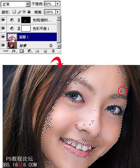 Photoshop教程:巧用選區美化人物臉部肌膚