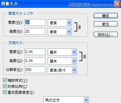 ps制作红色复古金边链坠字效果