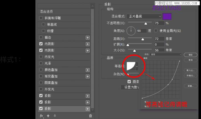 图标制作，制作立体风格的食物图标