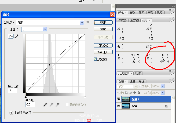 PhotoShop数码后期恢复城市建筑的本色