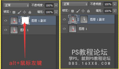 ps透明物体抠图教程