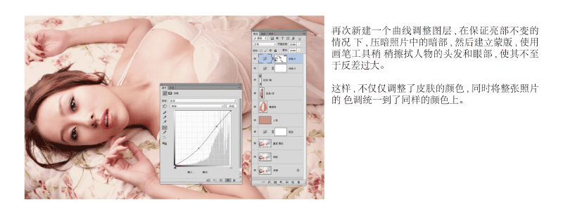 如何使用PS打造夢幻、浪漫的照片色調