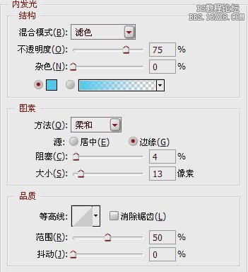 ps大师之路：设定图层样式(转载）