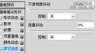 用ps制作现代抽象场景