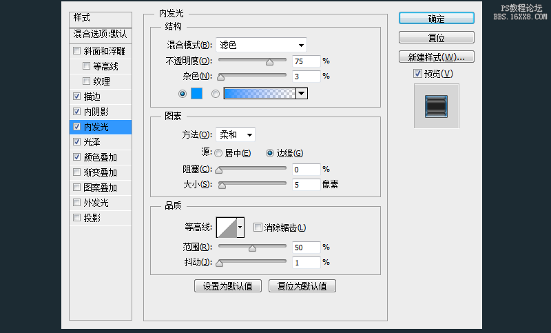 UI设计教程：回形针图标