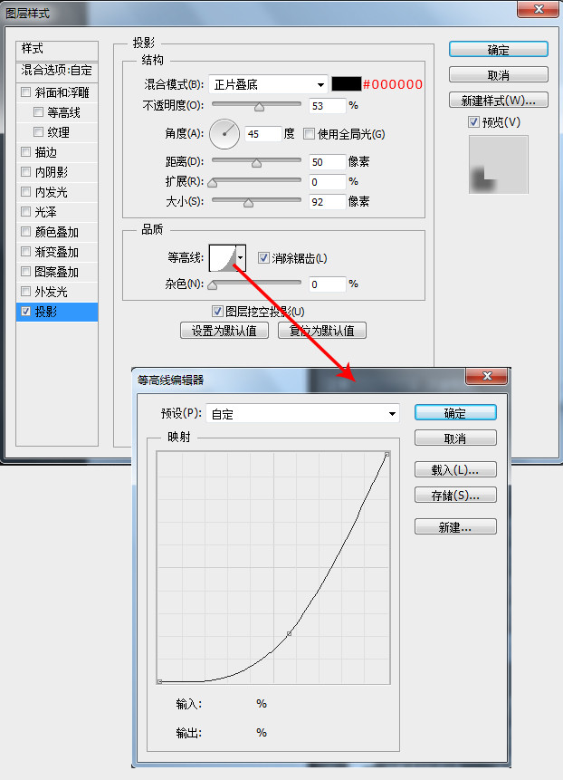 开关图标，设计一个调节开关图标