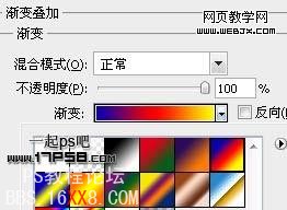 Photoshop教程:应用笔刷制作数字化人像