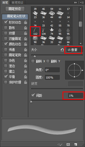 ps cs6設計毛巾字教程