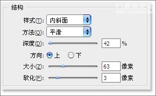 PS质感表现系列教程之三