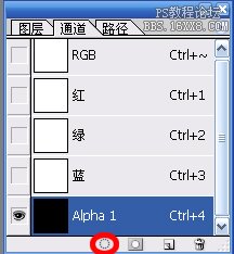 ps字體制作教程：液化字的制作