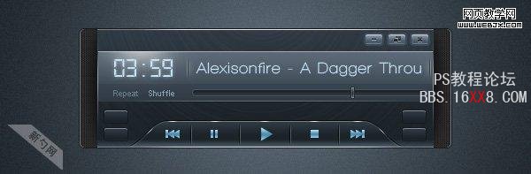 Photoshop打造一款超酷的金属质感播放器