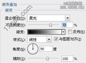 用ps制作广告标志