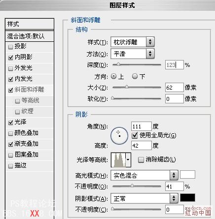 PS制作精美的五彩水晶字的详细文字教程