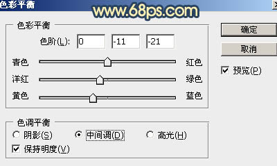 暖色调，ps调出晨曦感觉的暖色调教程