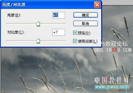 PhotoShop為外景照片調(diào)出暗灰藝術(shù)色調(diào)