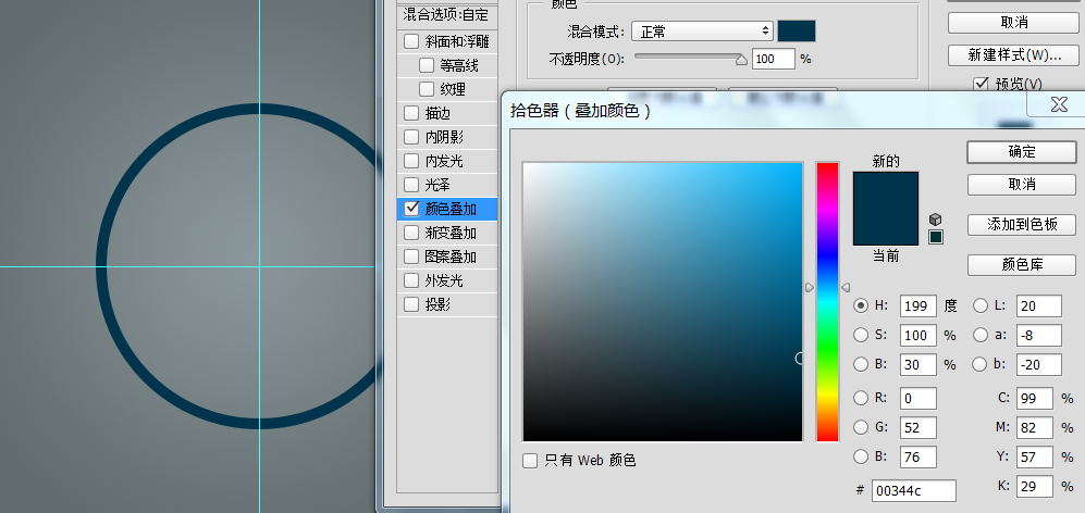 下载图标，制作简单的加载条图标