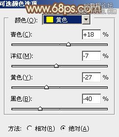 ps甜美淡褐色调色教程