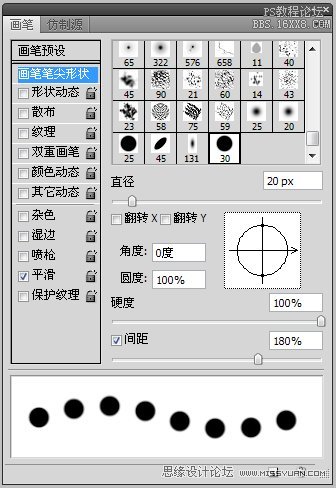 PS制作逼真的蕾丝花边字体特效的教程