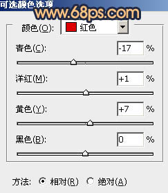 ps處理竹林美女圖片甜美的橙紅色