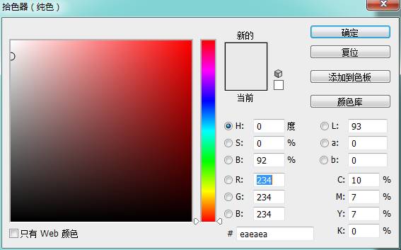 水彩字，在PS中制作水彩效果文字