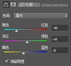 利用ps cs6和SAI画精灵王子