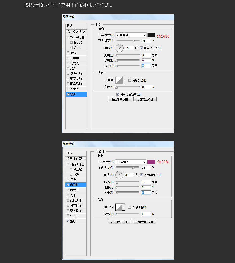 发光字，一个简单的霓虹灯字制作实例