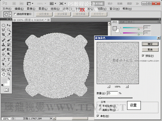 Photoshop CS5教程：制作拉丝金属仪表盘图标特效