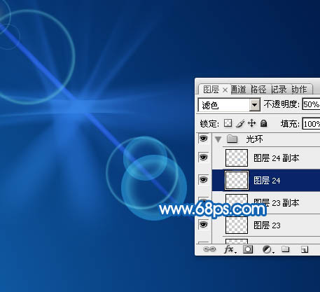 ps制作发光的光晕图片