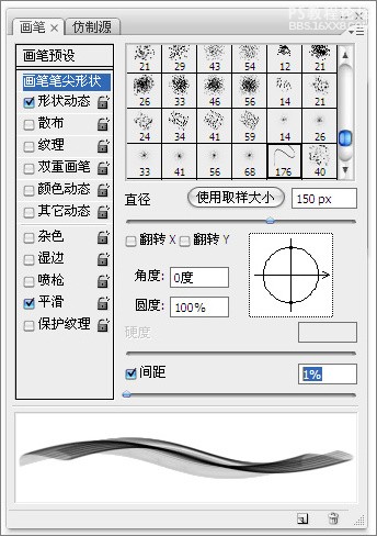 PS质感表现系列教程之二