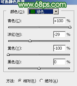 ps穿凉鞋的白衣牛仔裤美女图片教程