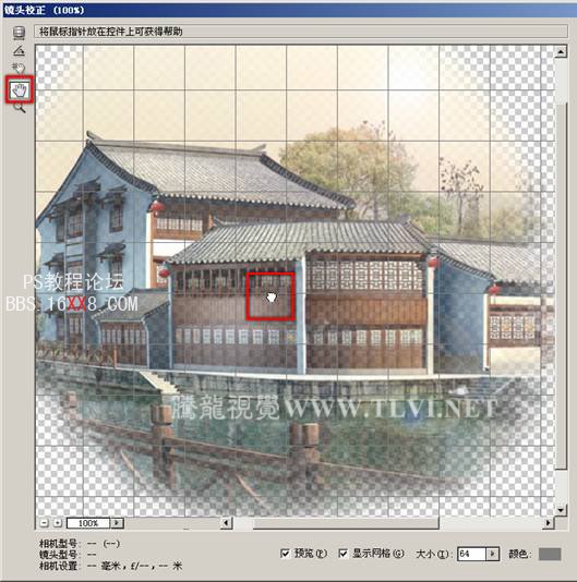 Photoshop CS5教程:镜头校正