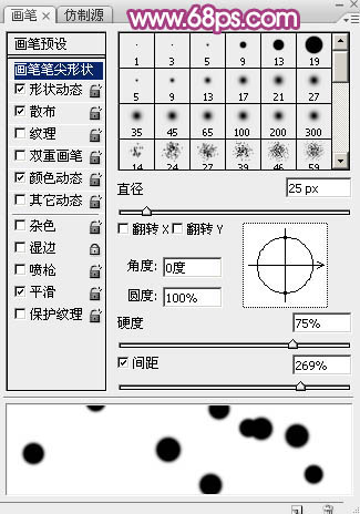 ps鼠繪光效圣誕樹教程