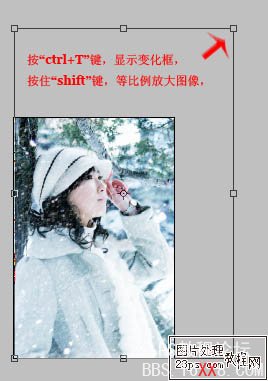 PS给冬季外景图片加上漫天飞舞的雪花