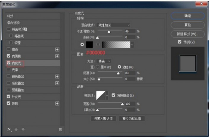 logo教程，用PS設計體育風格字體的logo