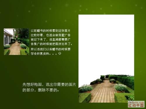 PS地产海报