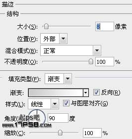 用ps制作立体字