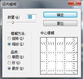 ps cc调出大片感觉的风景照