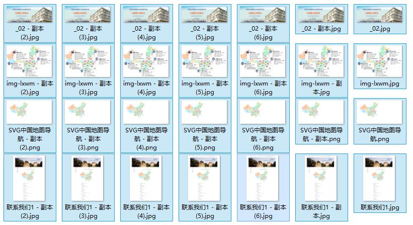 批量技巧，教大家怎么批量修改文件名