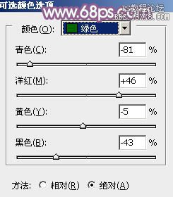 ps躺在草地上的非主流美女教程