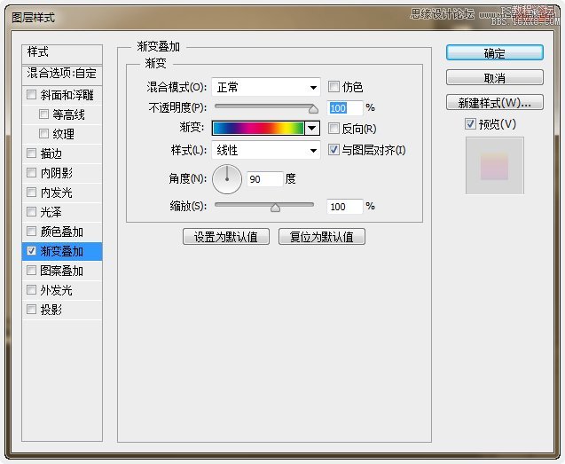 ps制作炫彩磨砂效果藝術字教程