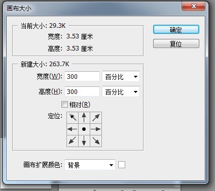 ps自定義形狀工具制作漂亮背景