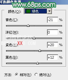 Photoshop調(diào)出外景人物圖片柔美的綠紫色