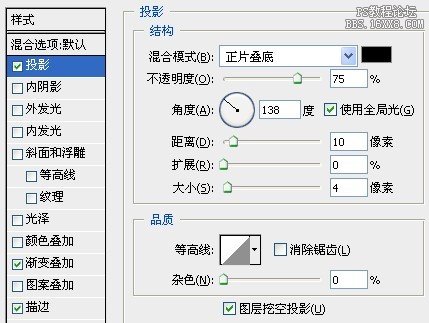 PS制作矢量蘋果圖標