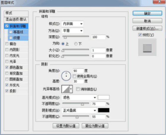 圖標(biāo)制作，用ps制作逼真的攝像機圖標(biāo)