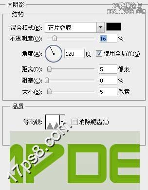 用ps制作清新绿叶字体特效