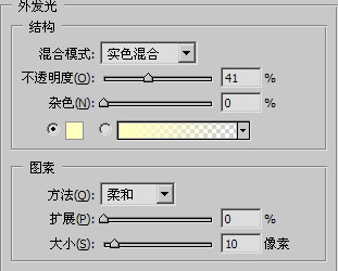 11-2 实战混合模式合成图像