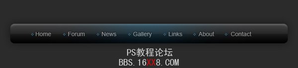 Photoshop教程:设计一个黑色网站导航条