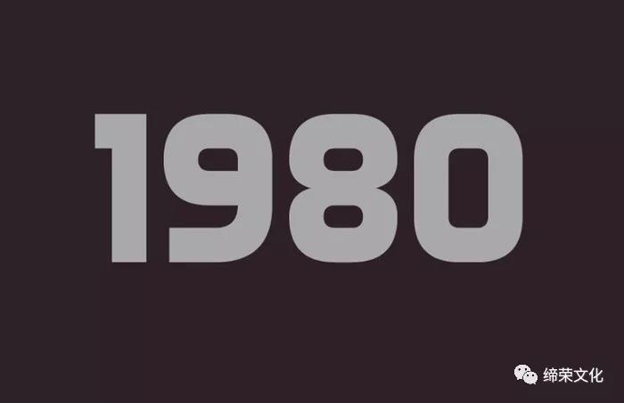 懷舊文字，用PS制作80年代文字效果