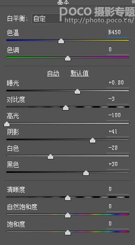 日系色，教你調出高明度日系色教程